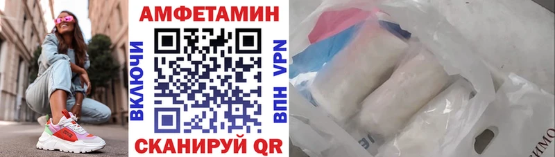 Amphetamine 98% продажа наркотиков Уяр