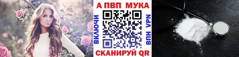 как найти закладки  Уяр  A-PVP Crystall 