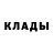 Амфетамин Розовый ganc gancalis