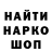 Амфетамин 97% Red_Paladin