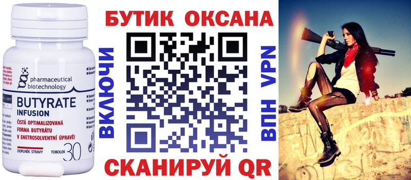 площадка наркотические препараты  Уяр  БУТИРАТ оксибутират  ОМГ ОМГ ссылка 