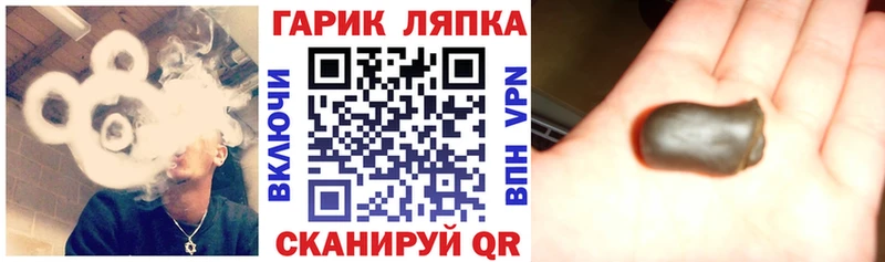 Гашиш ice o lator  купить наркоту  Уяр 