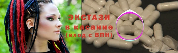 молекула духа Алексеевка