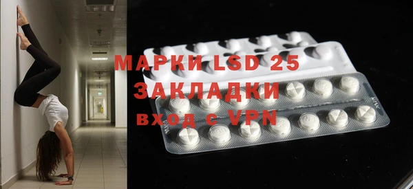 spice Алексин