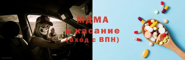 молекула духа Алексеевка