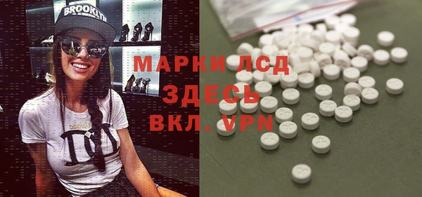 spice Алексин