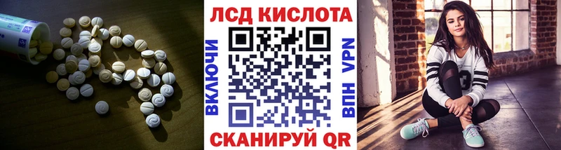 ЛСД экстази кислота  купить  сайты  Уяр 