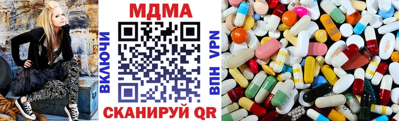 MDMA молли  Уяр 