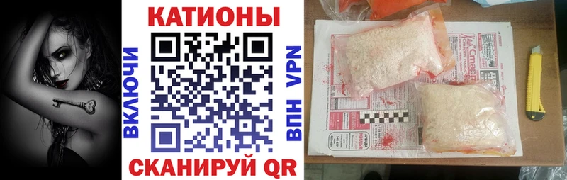 Меф мяу мяу как найти наркотики Уяр