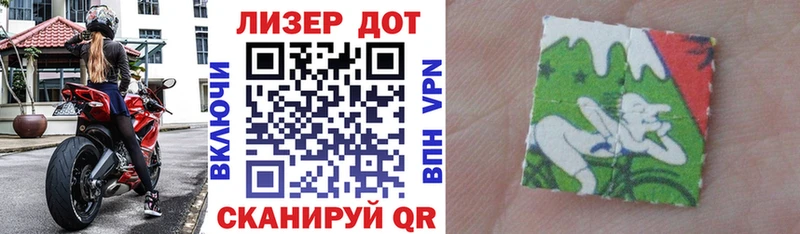 Марки 25I-NBOMe 1500мкг  Уяр 