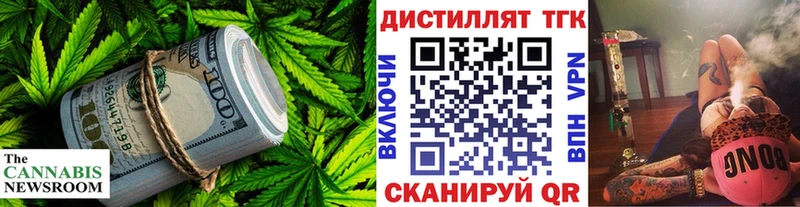 ТГК гашишное масло Уяр