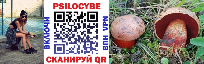 Галлюциногенные грибы Cubensis  Уяр 